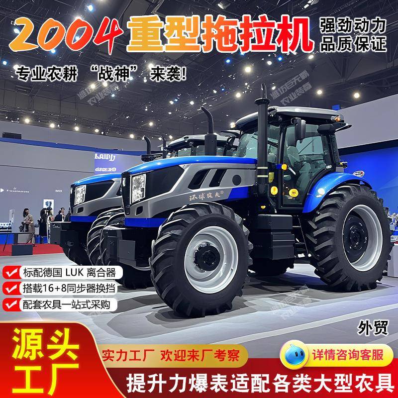 新款TC后桥2004拖拉机六缸大马力农用四轮拖拉机水旱两用旋耕机