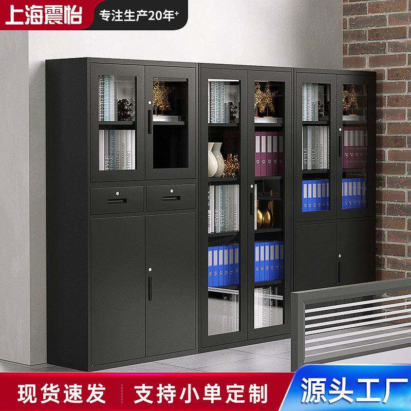 钢制文件柜拆装铁皮柜商务办公柜收纳柜档案柜资料器械储物柜带锁