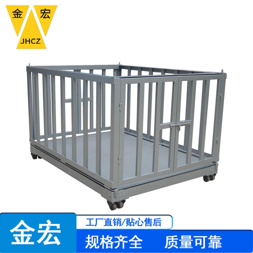 厂家供应牲畜秤围栏电子地磅厂家直销猪牛羊动物秤价格实惠