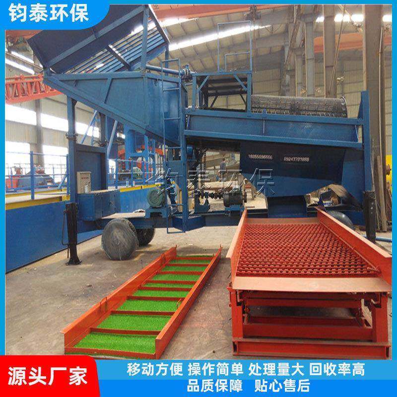 选矿淘金溜槽小型全自动淘金分选设备鼓动溜槽选金机械