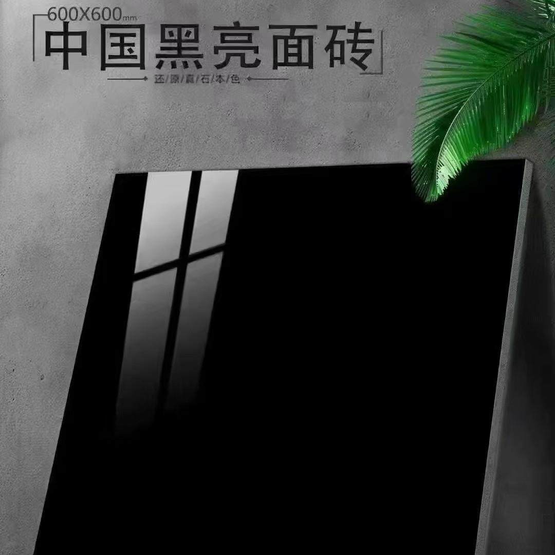 水景600X1200X18生态地铺石PC砖中国黑园林景观仿大理石光面地砖,家装主材,其它类瓷砖,淘宝优惠券,粉丝福利购,淘宝优惠卷