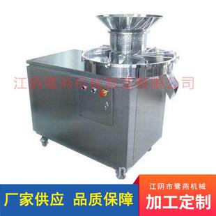 厂家XZL旋转式制粒机高速混合食品医药保健品挤压式颗粒机