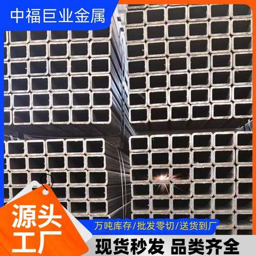 专业定制大小口径焊接方管方通T700L980L1500L汽车大梁方矩管