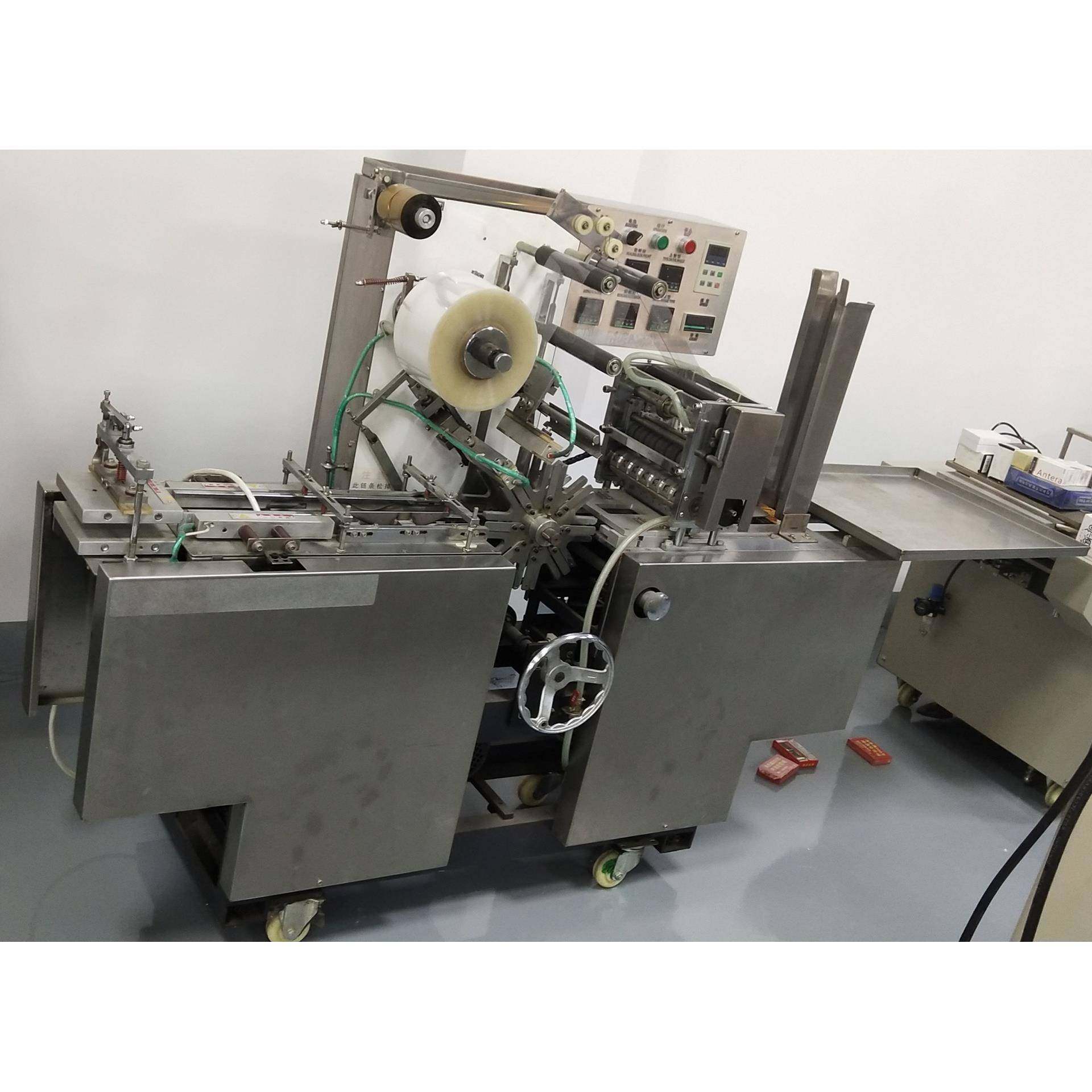 BTB-200A全自动透明膜三维包装机自动烟包机纸盒三维包装机,办公设备/耗材/相关服务,包装机,淘宝优惠券,粉丝福利购,淘宝优惠卷