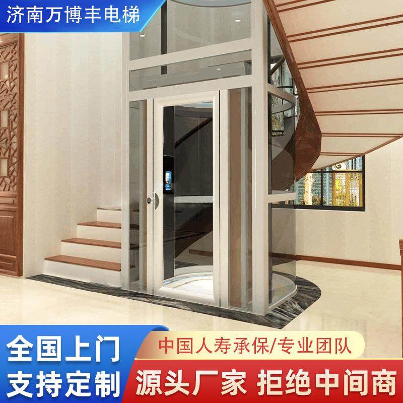 家用电梯室内室外液压自建房二三四五层别墅电梯生产工厂别墅电梯,搬运/仓储/物流设备,其他起重搬运设备,淘宝优惠券,粉丝福利购,淘宝优惠卷