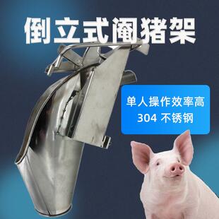 不锈钢仔猪阉割架阉割台不锈钢小猪阉割器阉猪台阉猪架耐用加强型