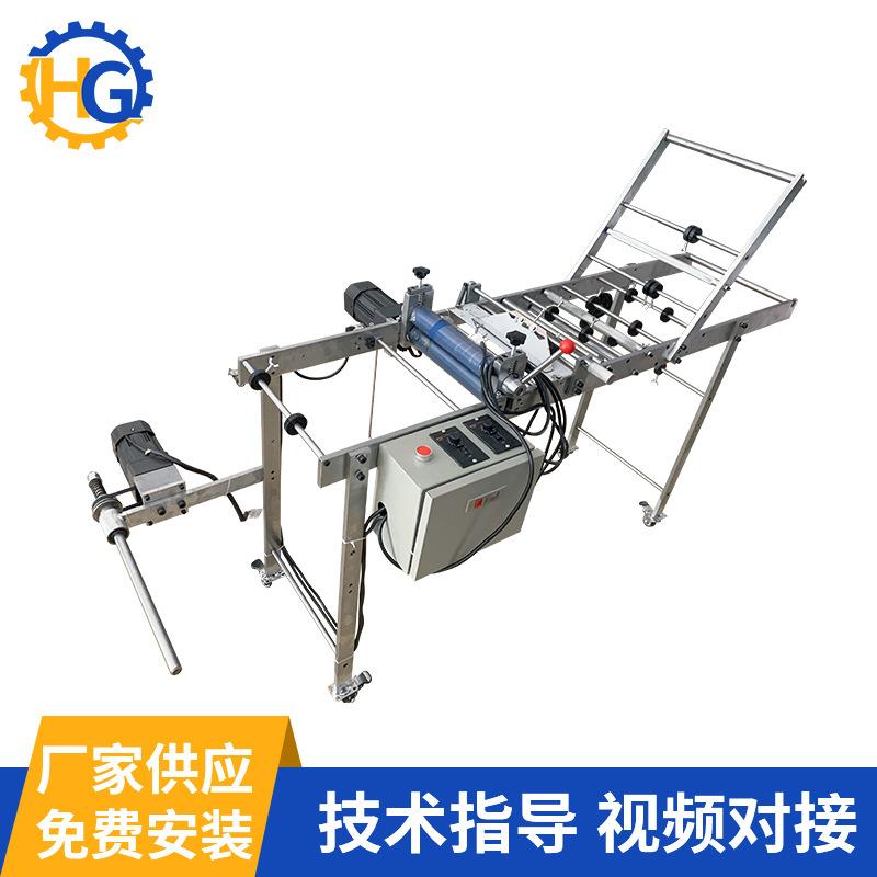 模切送料贴合机送料贴合一体化多功能贴合架放料架卷料自动贴合