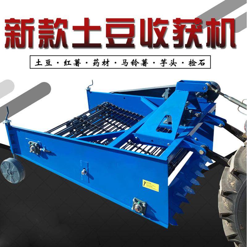 厂家供应土豆红薯收获机四轮拖拉机配套挖马铃薯洋芋农机具收割机,农机/农具/农膜,收割机械,淘宝优惠券,粉丝福利购,淘宝优惠卷