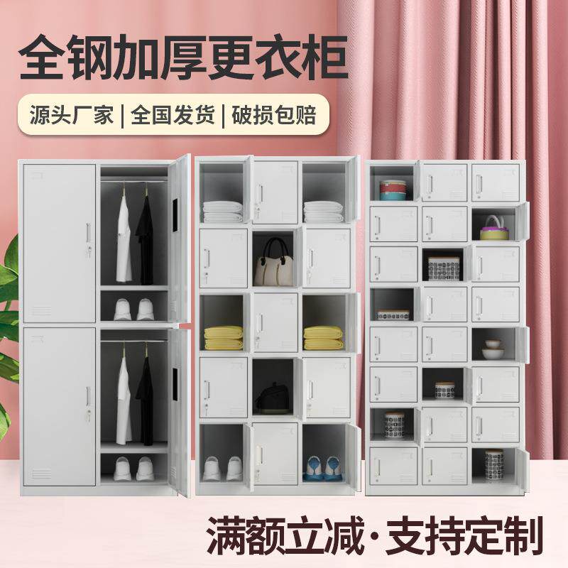 钢制带锁更衣柜铁皮储物柜泳池健身房多门存放柜员工宿舍换衣柜