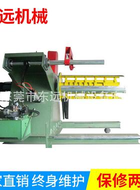 直销重型材料架MT-1300收料冲压装卸货送料机输送机输送带链板