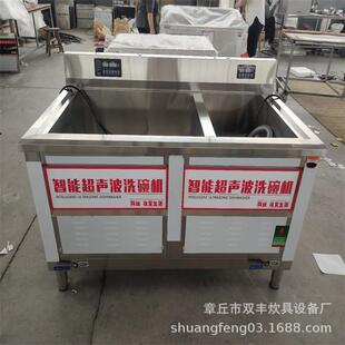鄂州市酒店洗碗机学校洗碗机洗碗机图片洗碗机厂家
