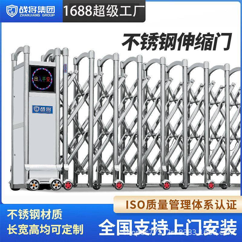 战将企业厂房电动伸缩门不锈钢收缩折叠大门学校智能自动伸缩门