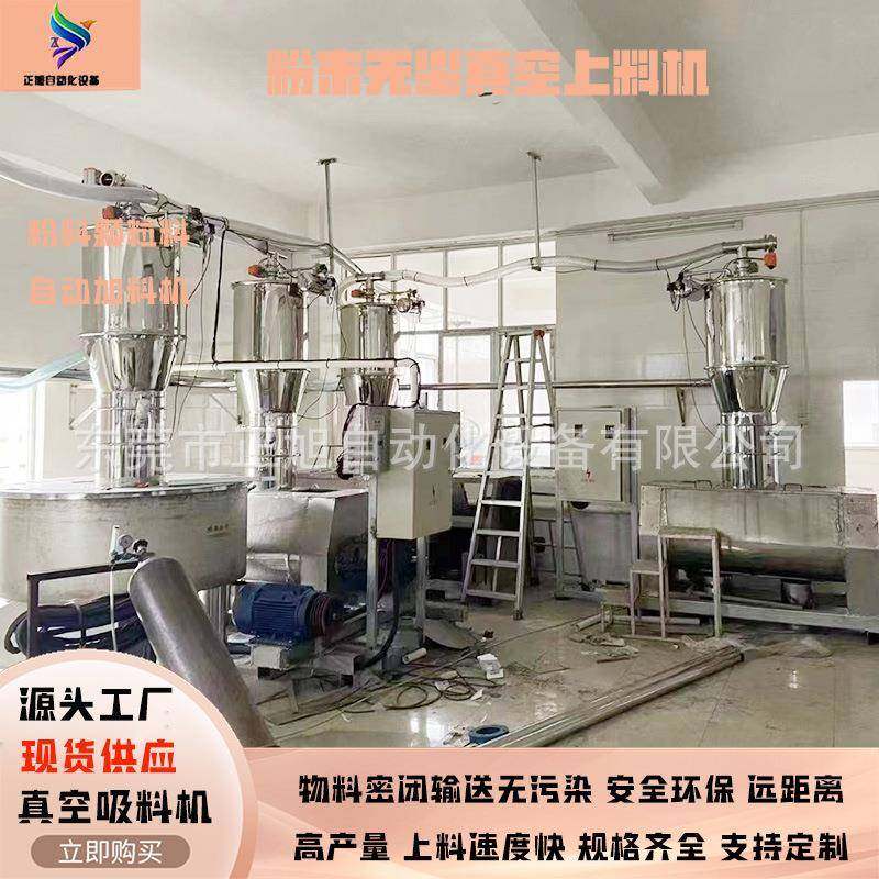 氧化铝密闭输送真空吸料机粉体颗粒自动真空上料机食品粉末加料机,搬运/仓储/物流设备,加料机,淘宝优惠券,粉丝福利购,淘宝优惠卷