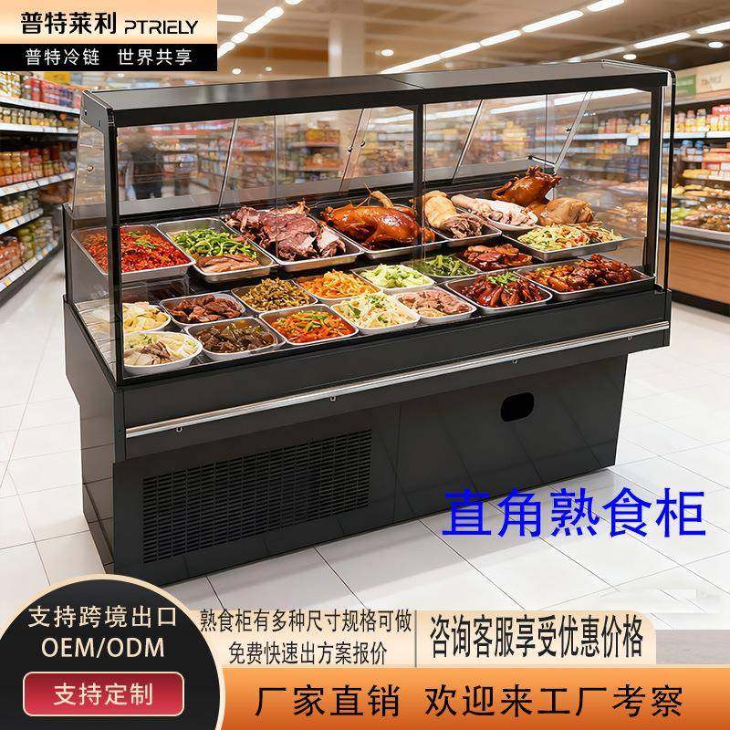 直角熟食柜卤味柜自助选菜展示柜榴莲式超市鸭脖凉菜,清洗/食品/商业设备,其他食品加工设备,淘宝优惠券,粉丝福利购,淘宝优惠卷