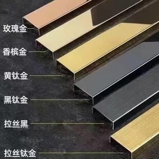 304不锈钢彩色板镜面拉丝黑钛玫瑰金彩板炫彩色装饰板