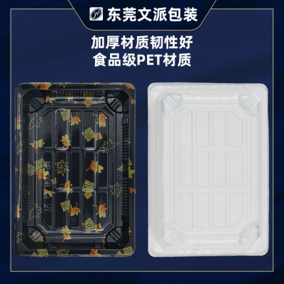 文派05号寿司打包盒寿司盒子带盖子金叶外卖盒子寿司盒子一件起批