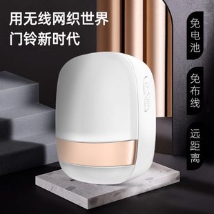博颖B911自发电无线门铃家用叮咚智能防水音乐无线闪光一拖一门铃