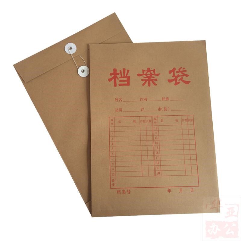 g牛皮纸档案袋 办公文件袋 资料袋公文袋只多省价