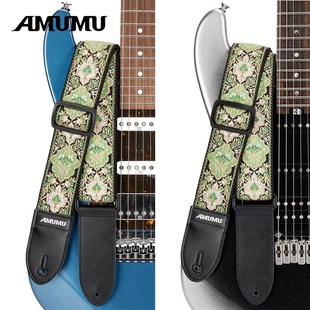 UU端刺绣吉他背带舒适耐用木吉他电吉他贝斯琴带肩带男女生