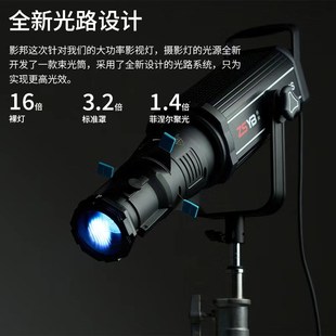 Y束光筒保荣卡口切光造影聚光筒创意背景图像摄影控光拍摄造型