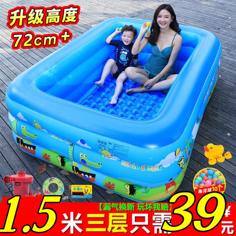 儿童充气游泳池家庭超大号大型室内加厚婴幼儿宝宝洗澡戏水池