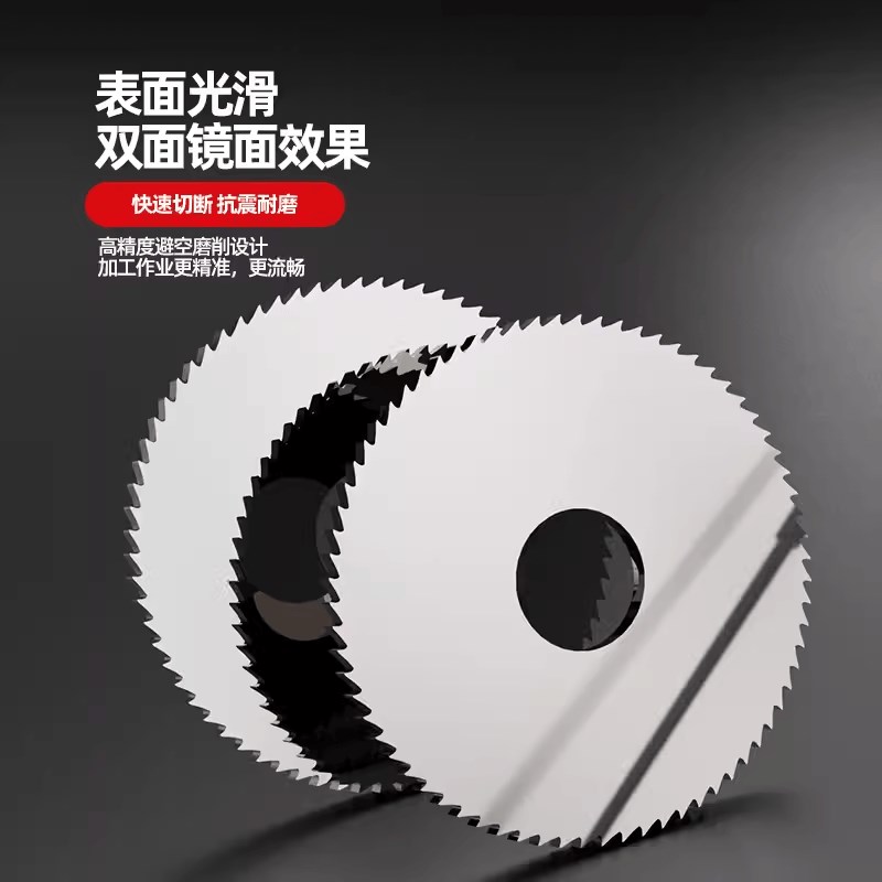 钨钢锯片铣刀乌钢圆锯片整体硬质合金锯片外径20/0//0//100