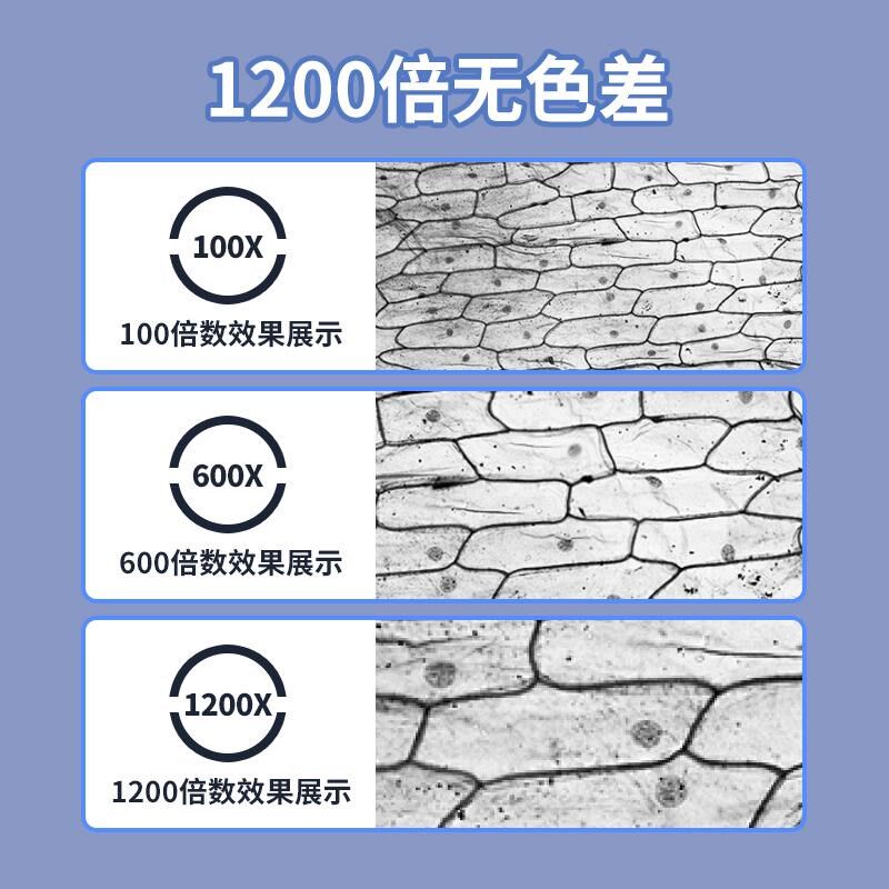 显微镜中小学生专用儿童看细菌趣味科学小实验小型便携式幼儿园