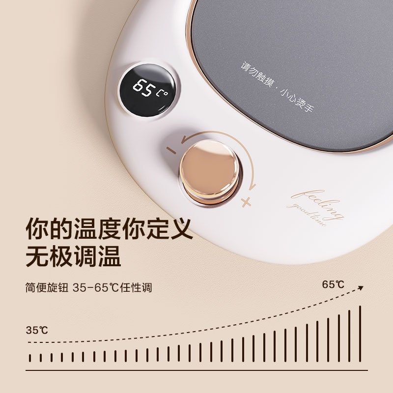 W加热杯垫智能发热控温暖杯垫家用牛奶保温桌面恒温杯加热器
