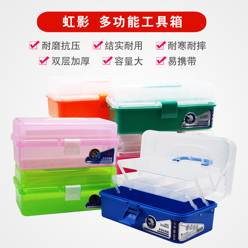 虹影新料美术箱美术工具箱层画画箱多层存储箱