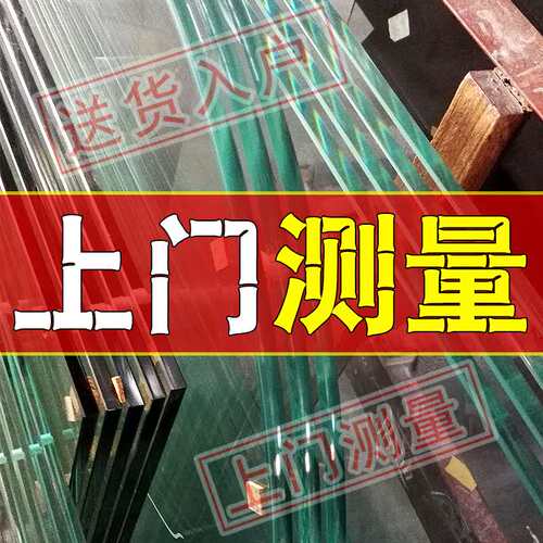 上海台面家具钢化测量   白  餐桌 茶几书桌
