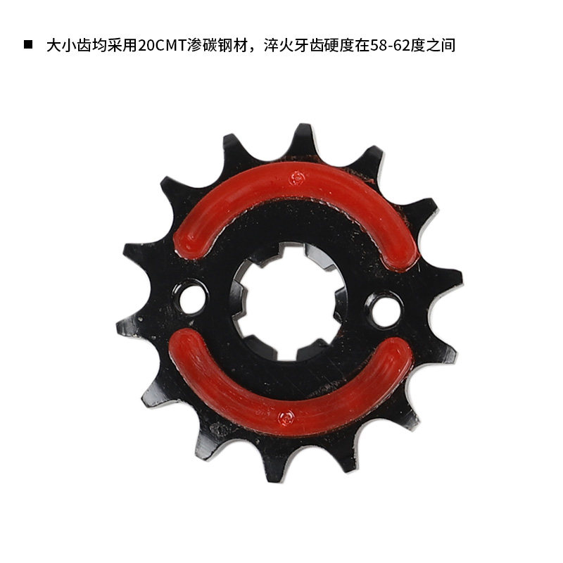 适用T狒狒F2链轮链牙盘齿轮提速提力静音征和油封链条