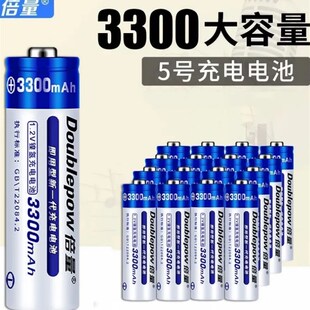 罗兰电吹管电池镍氢充电电池号大容量电