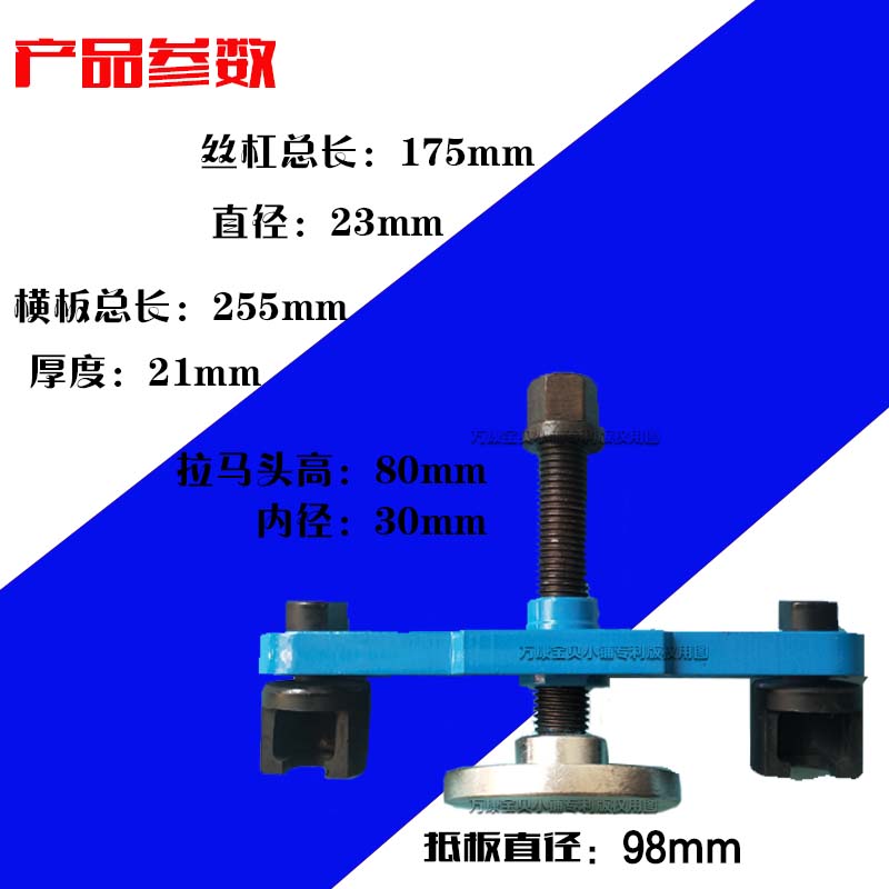 半轴桥后轮拉码半轴桥轮毂拉码轮胎拉马大货车轴头轴承拉码工具