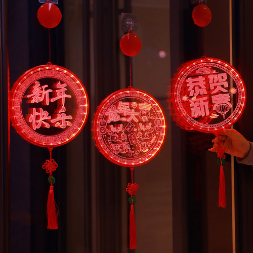 新年装饰福字门门幅春挥春大尺挂饰龙年春过年