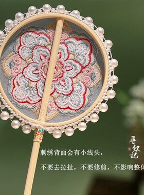 中式国风团扇儿童汉服刺绣掌中扇子小女孩马面裙配饰古风新年宝宝