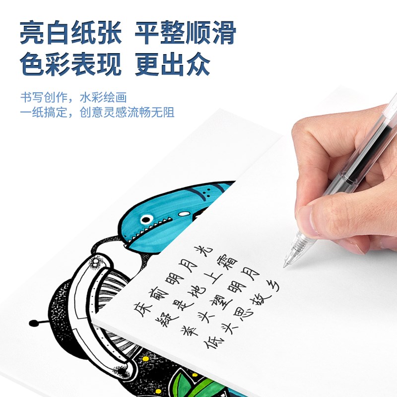 广博复印纸打印纸g整箱单包装白纸张面打印用纸办公博征草稿纸学