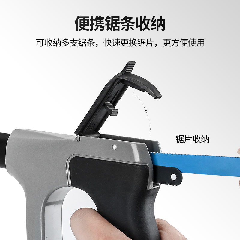 强力钢锯架家用金属切割手工小钢锯小型手锯条木工工具拉锯子