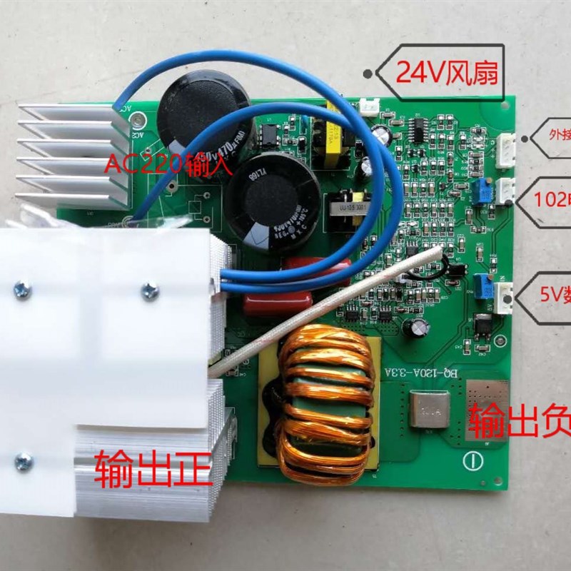 单板 电焊机   一板机 单板机 安装方便 维修简单