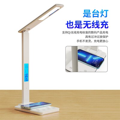 护眼台灯智能触摸台灯调色充电学生阅读灯台