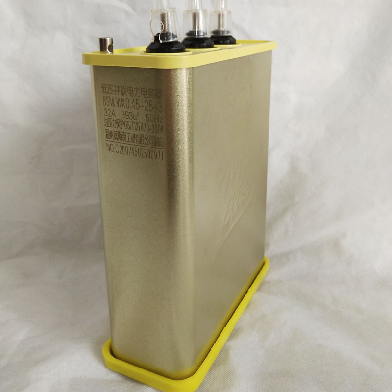 温州威斯康九肚JW三相补偿自愈式并联低压电力电容器,电子元器件市场,电容器,淘宝优惠券,粉丝福利购,淘宝优惠卷