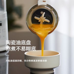 大宇(DAEWOO)破壁机低音豆浆机迷你搅拌机营养调理机家用FP03