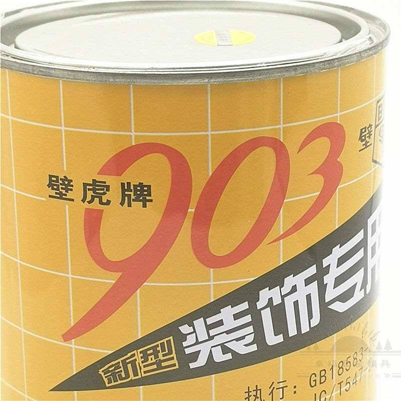壁虎9装饰专用胶环保型建筑用胶水建筑胶瓷砖粘砖胶.9公斤