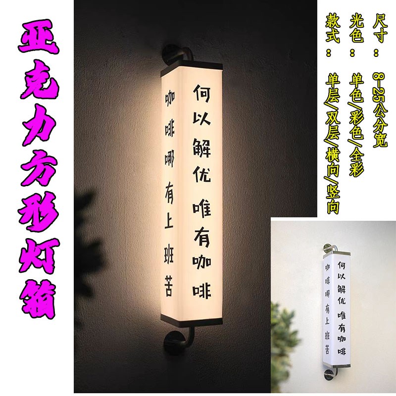 通体发光方形灯箱侧挂吊装店铺门口展示广告招牌