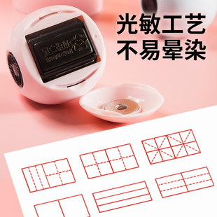 倒翁田字格印章小学生拼音格订正章多功能教师鼓励评语表扬印章
