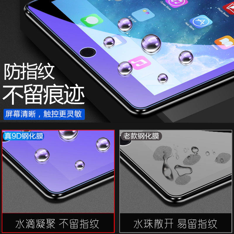 微软 oo平板钢化膜微软oo平板电脑保护膜.英寸屏幕防爆玻璃膜防刮