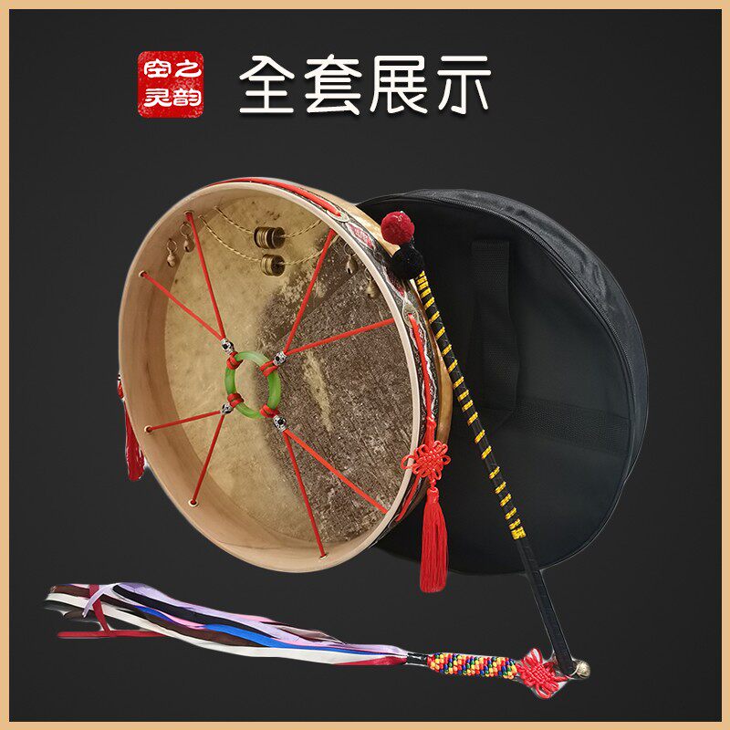 柳木鱼脊圈黑牛皮二神鼓黑山羊皮单面鼓镇堂鼓藤条鼓鞭文王鼓
