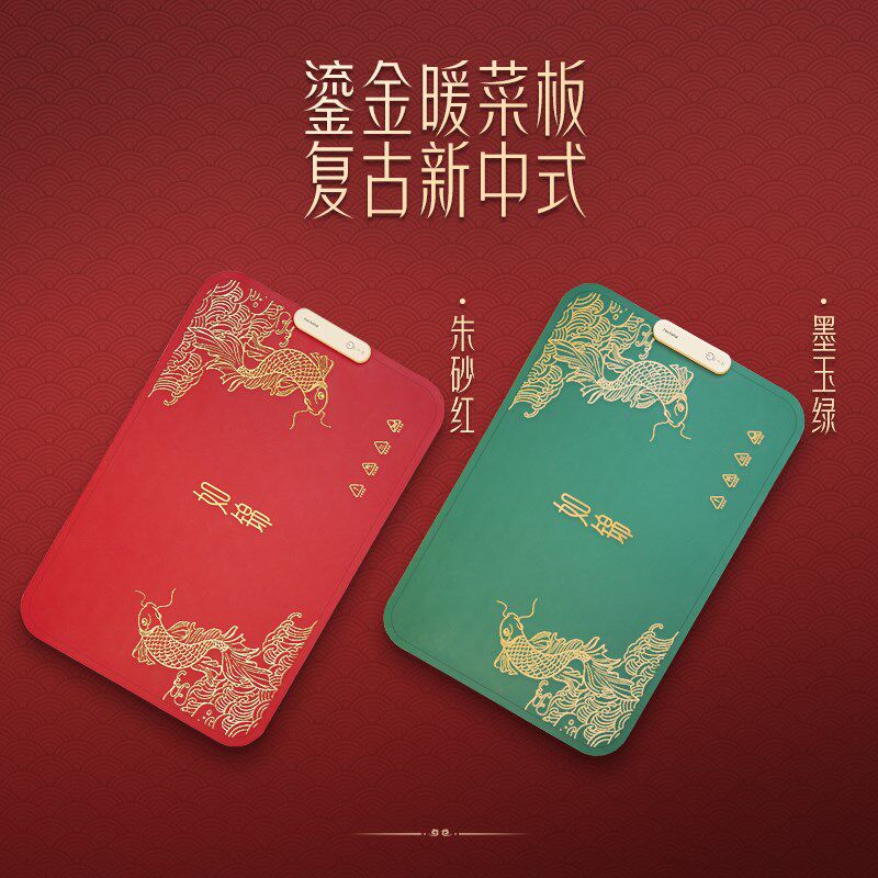 Hoii暖菜板家用多功能热菜保温板硅胶便携隔热餐桌垫