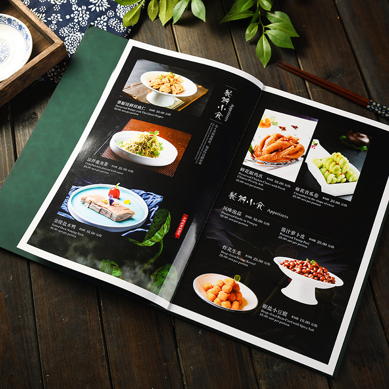精装菜单设计制作食谱酒饭店册子订制活页封皮做端日料中西餐封面图片