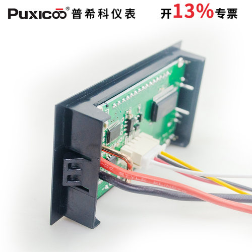 位直流功率计直流电压表头 电流电压保护 液晶电子校准