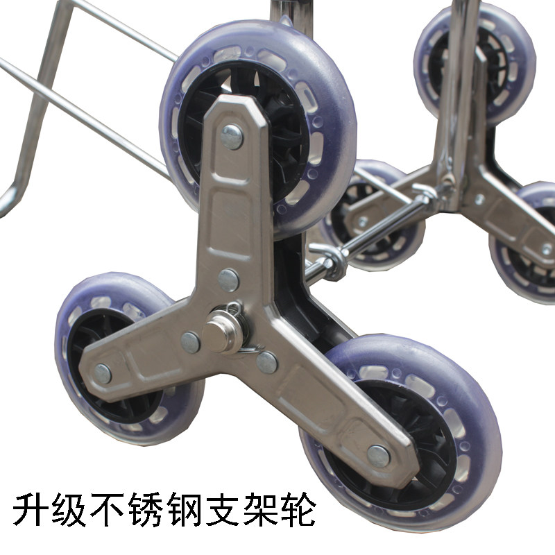 爬楼手拉车行李车便携拉杆车小拖车六轮车拉货车买菜车载重王